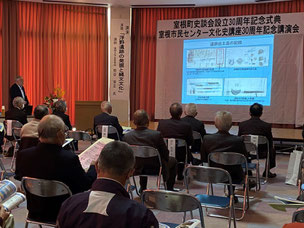 30周年記念講座の様子