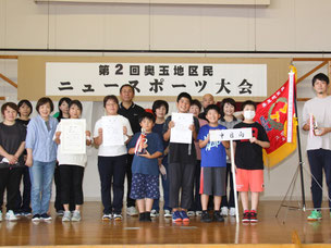 令和５年度「奥玉地区民ニュースポーツ大会」での様子