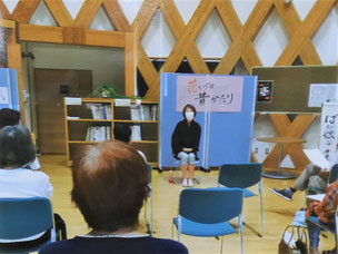 「いずみの里」　図書館での自主企画