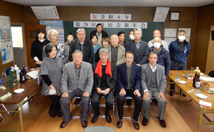 地域紹介④　自治会新年会