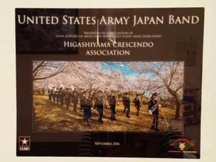 同会初事業のアメリカ陸軍軍楽隊によるジャズコンサート