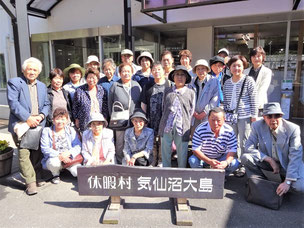 一関　舞川３民区　さなぶり研修・親睦会