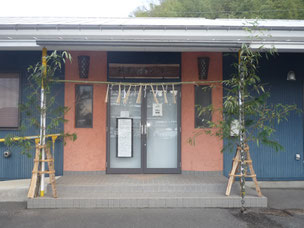 一関市　川崎　神平自治会　世代間交流で門松作り