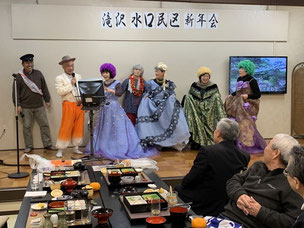 水口民区　新年会の様子