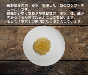 #やのや #豆乳発酵バター #きんのばたぁ #100%植物性 #きんのリッチばたぁ #食べるスイーツバター
