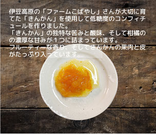 #やのや #豆乳発酵バター #きんのばたぁ #100%植物性 #きんのリッチばたぁ #食べるスイーツバター