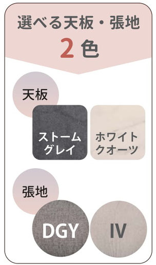 グラナダ　ダイニングテーブル　セラミック　東京デザインセンター　栃木県家具　鹿沼市　東京インテリア　ショールーム