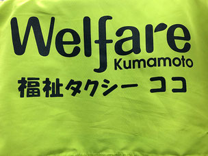 充実の設備