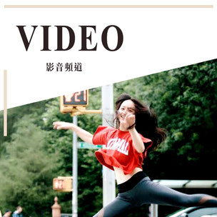 NoMad Video 諾瑪影音頻道