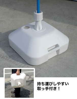 【のぼり旗】専用 ポール棒専用スタンド