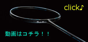 YONEX VOLTRIC(ボルトリック) - ホーム YONEX VOLTRIC(ボルトリック) - ホーム