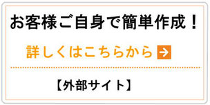 店舗でご注文の際に『カードＩＤ番号』をお伝えください。