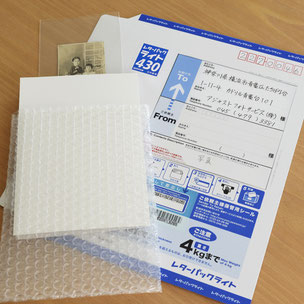 お見積もり方法2 原板を送る