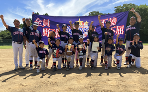 優 勝 千代田ヤンガース