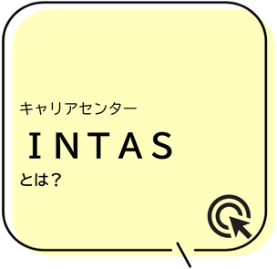 あるば石狩,あるば札幌,のいける,就労移行,ナカポツ,はるにれの里,北海道,札幌,小樽,江別,恵庭,北広島,千歳,石狩,新篠津,当別