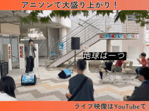 一関まちづくりの会　合唱だけでなくソロも歌います