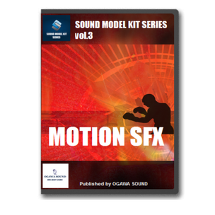 SOUND MODEL KIT SERIES vol.3 MOTION SFX
