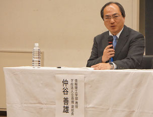 仲谷善雄候補