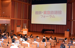 来賓2人があいさつした後、新線沿線にゆかりの8人が地域まちづくりへの想いを披露した