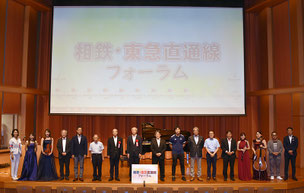 ご来賓・ご登壇・サプライズ演奏＆プロデュース・司会・主催者で記念撮影