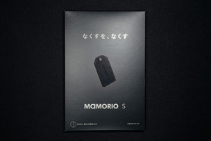 上位モデル「MAMORIO S」