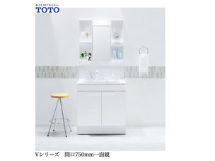 Vシリーズ　750mm幅一面鏡
