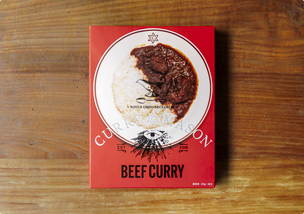 CURRYMASON®︎ BEEF CURRY