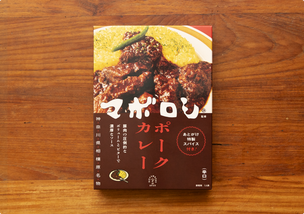 マボロシ　ポークカレー