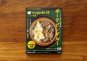 ポークビンダルー