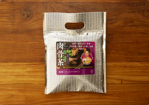 マレーシアバクテー 冷凍