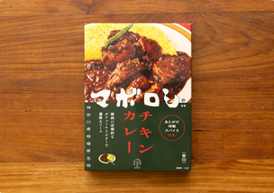 商品情報 - 【公式】36 chambers of spice website!