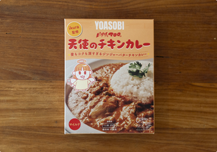 カレー様 リクエスト 2点 まとめ商品 楽天市場】ラール マース LAAL MAAS KING CURRY 2点までメール便