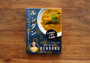 チキンルンダン