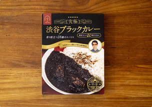 小宮山雄飛　監修　究極 渋谷ブラックカレー