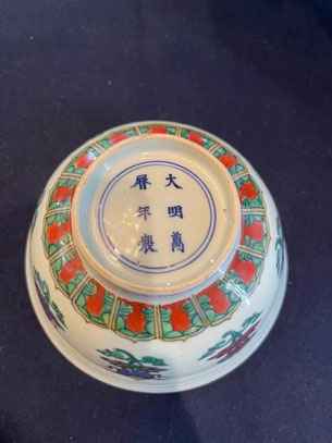 中国骨董品買取 長良国際オークション - 中国美術オークション岐阜 中国骨董品買取 長良国際オークション - 中国美術オークション岐阜