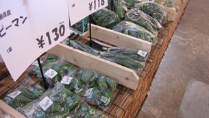 当店社員の手作り野菜。