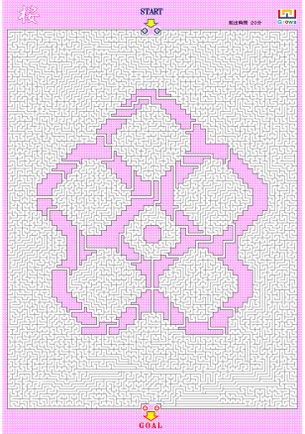 超難しい迷路図　サンプル画像