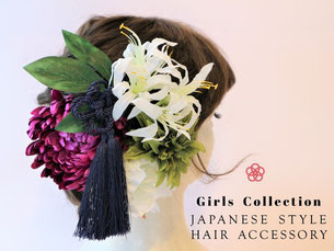 成人式、卒業式、和装の時に付けたい椿の髪飾りやヘアアクセサリー