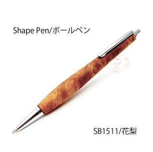 ウッドペン(Wood Pen) - F-STYLE エフスタイル 岐阜 ウッドペン(Wood Pen) - F-STYLE エフスタイル 岐阜