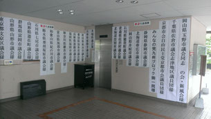約2週間の視察団体