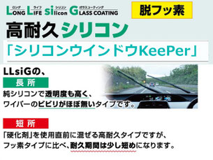 脱フッ素がわりといい！