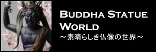 buddha-statue-world 
