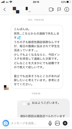 小牧 鍼灸 はり 治療 腰痛 坐骨神経痛 自律神経 頭痛 めまい 吐き気 過敏性腸症候群 下痢 便秘 食欲不振