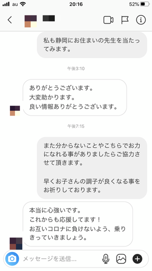 小牧 鍼灸 はり 治療 腰痛 坐骨神経痛 自律神経 頭痛 めまい 吐き気 過敏性腸症候群 下痢 便秘 食欲不振
