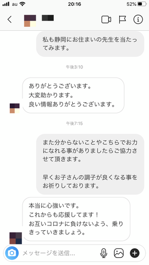 小牧　鍼灸　はり　治療　腰痛　坐骨神経痛　自律神経　頭痛　めまい　吐き気　過敏性腸症候群　下痢　便秘　食欲不振