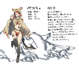 オリジナル イラスト置き場 Uhu Cream ページ