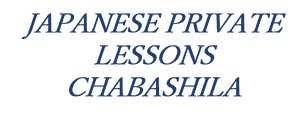 CHABASHILA, Learn Japanese in Tokyo, Yokohama and online.
