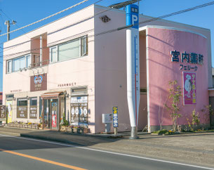 アメリカンランゲージスクール