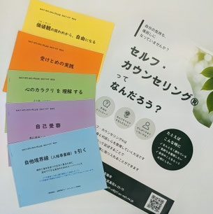 イメージ写真