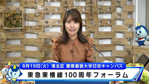 YOUテレビ「地域情報番組 MyYou!」提供